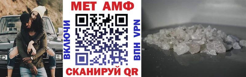 Амфетамин VHQ Фатеж