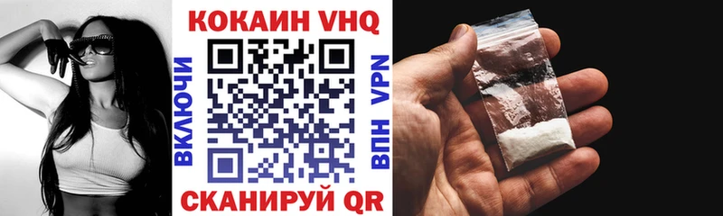 COCAIN 97% магазин Фатеж