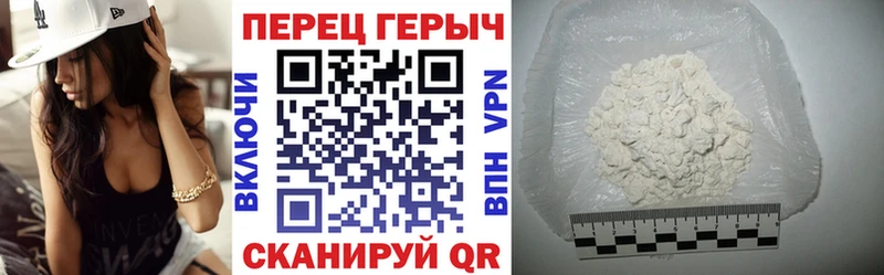 ГЕРОИН VHQ  Фатеж 