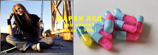 кристаллы Алексин