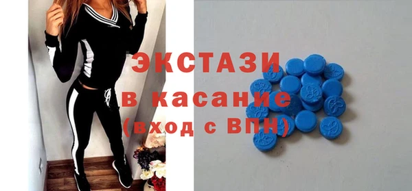 молекула духа Аша