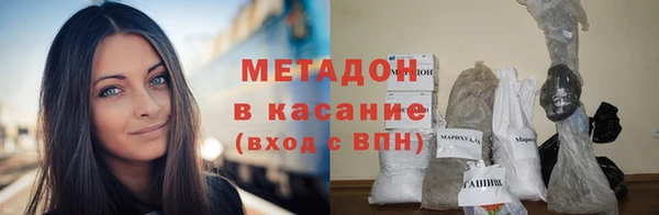 кокаин Ахтубинск