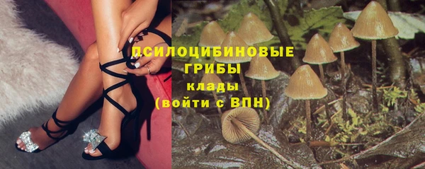 кристаллы Алексин