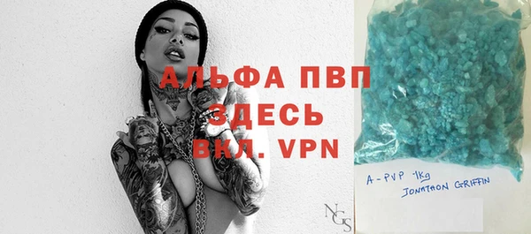 кристаллы Алексин