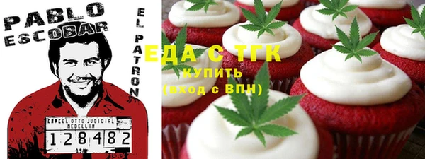 кристаллы Алексин