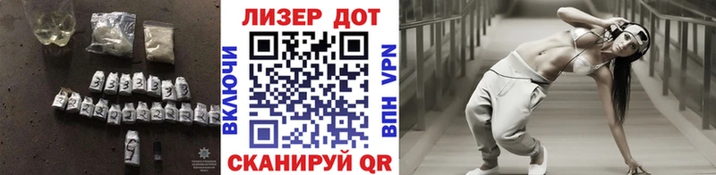 Лсд 25 экстази кислота  купить наркотики сайты  OMG ссылка  Фатеж 