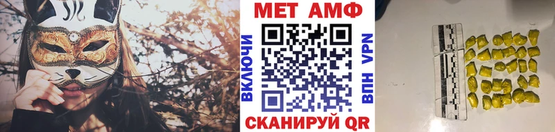 Метамфетамин винт Фатеж