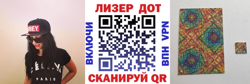 Марки N-bome 1,5мг  Фатеж 