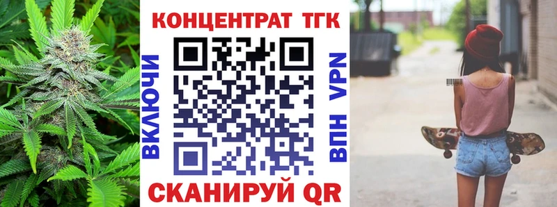 ТГК вейп  blacksprut как зайти  Фатеж 